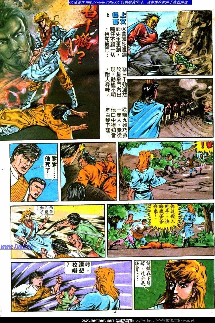 第296卷