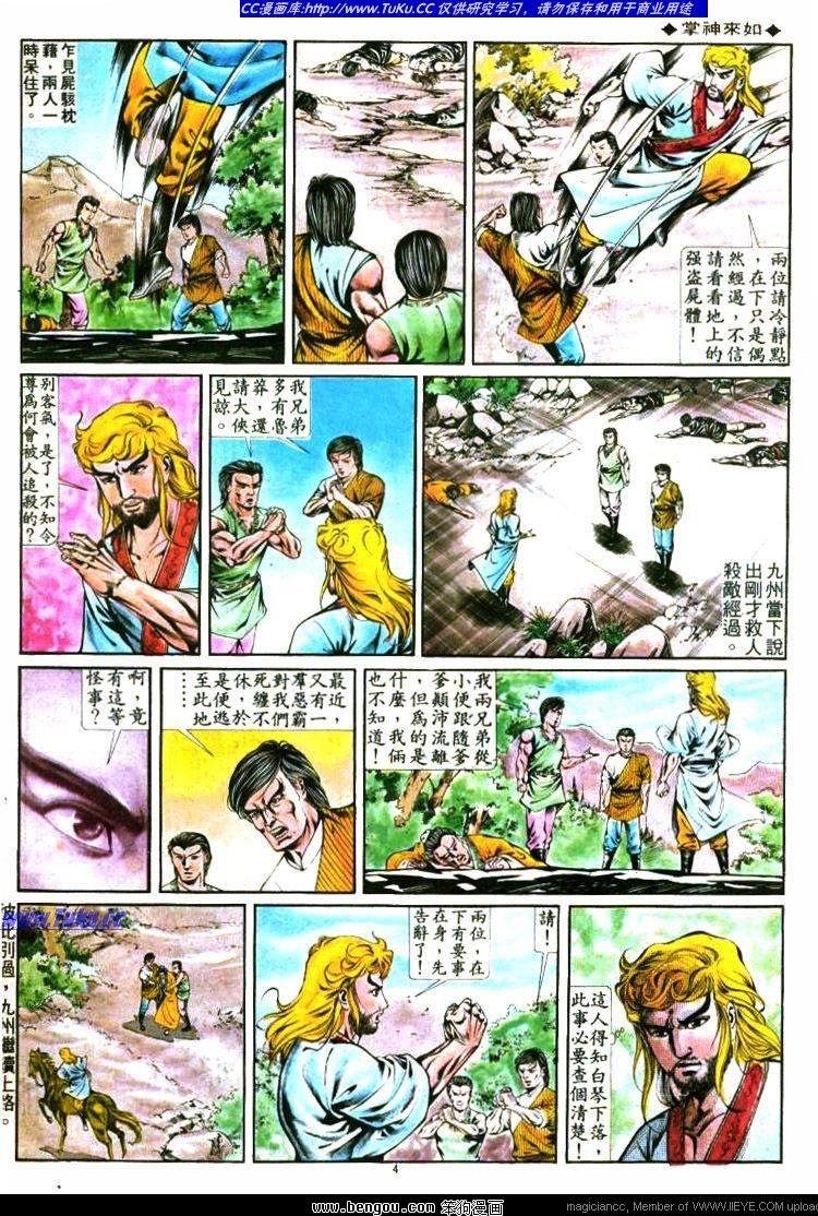 第296卷