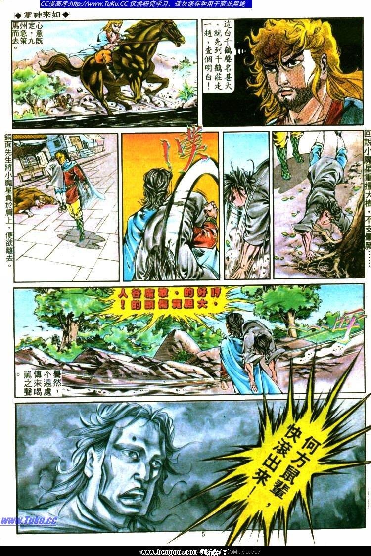 第296卷
