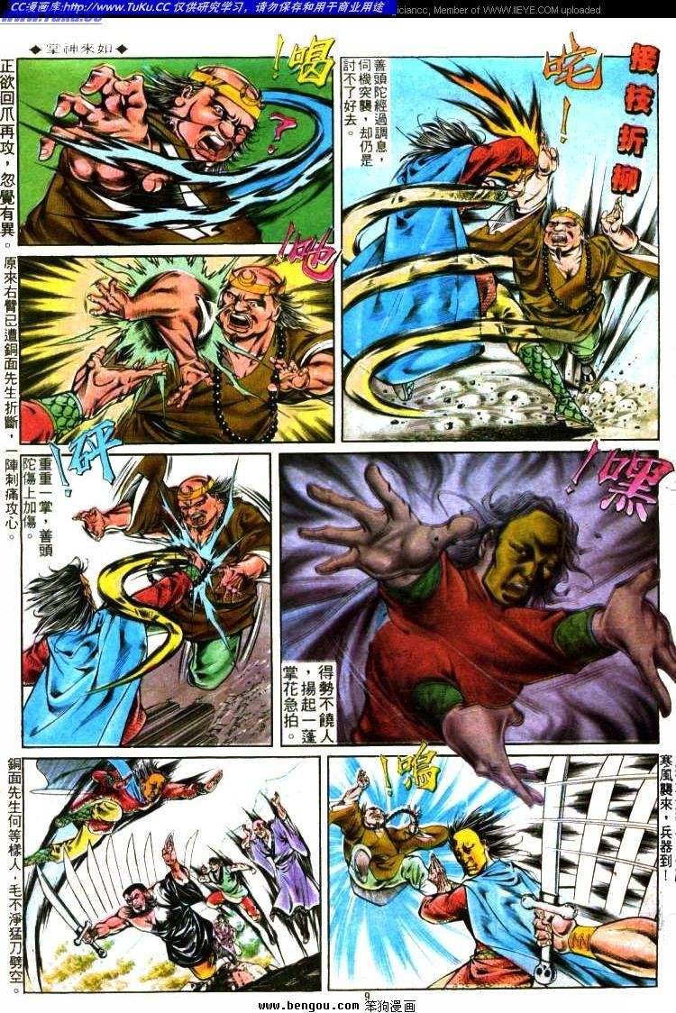 第296卷