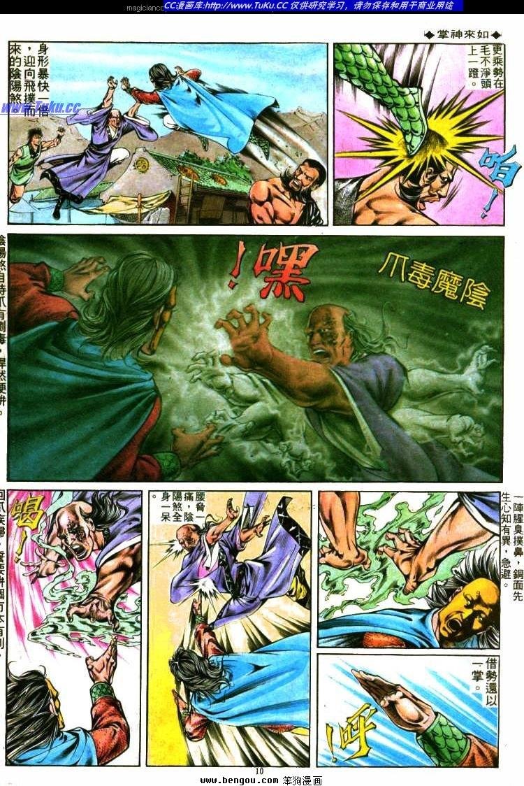 第296卷