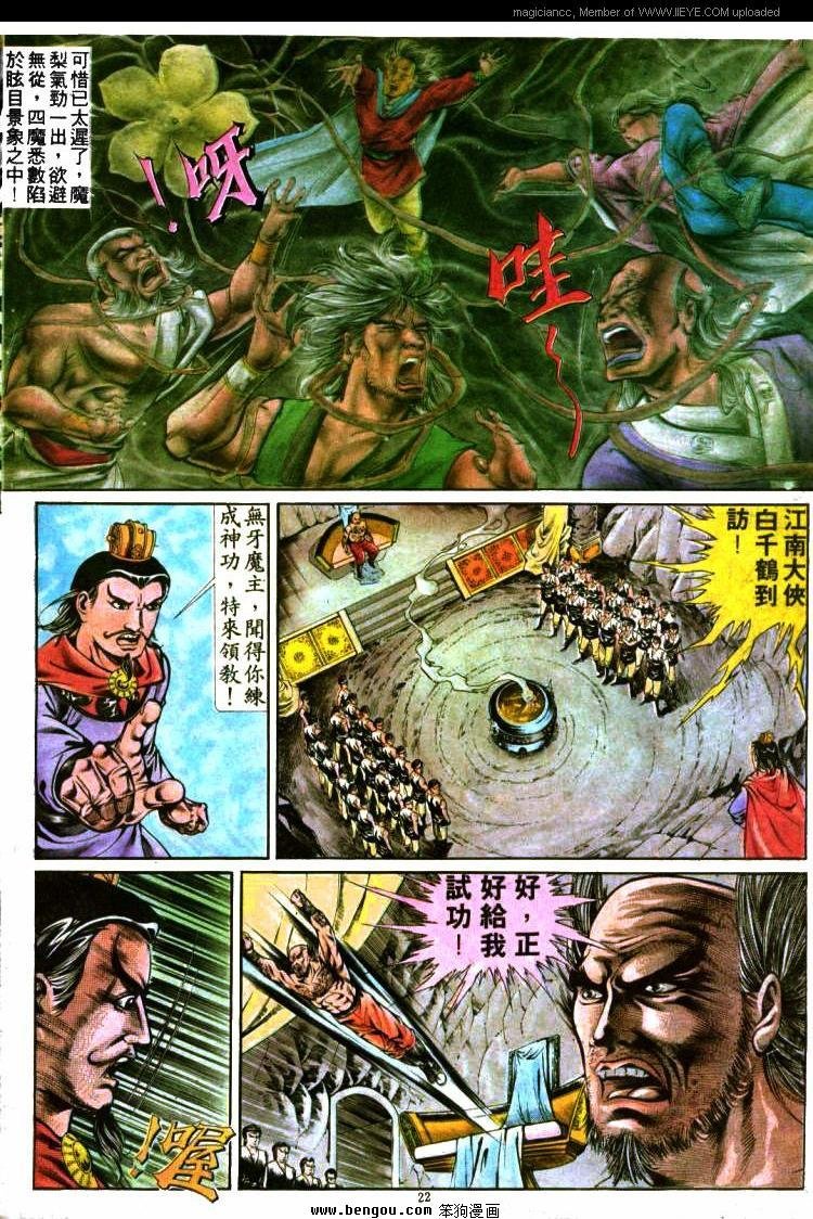 第296卷