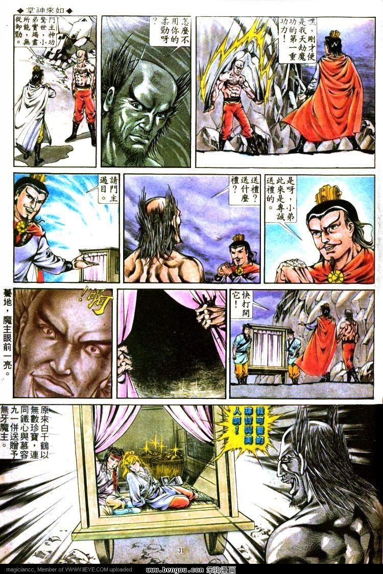 第296卷