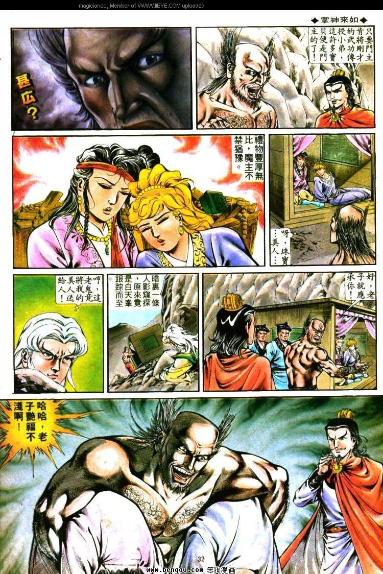 第296卷