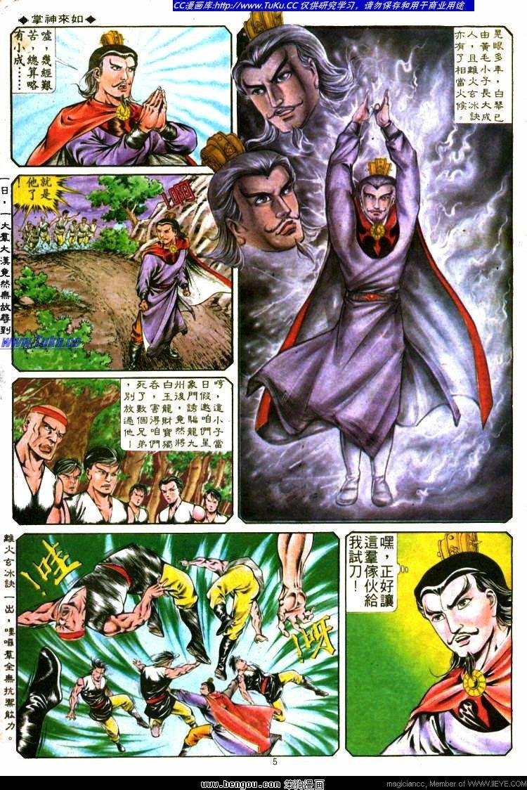 第297卷