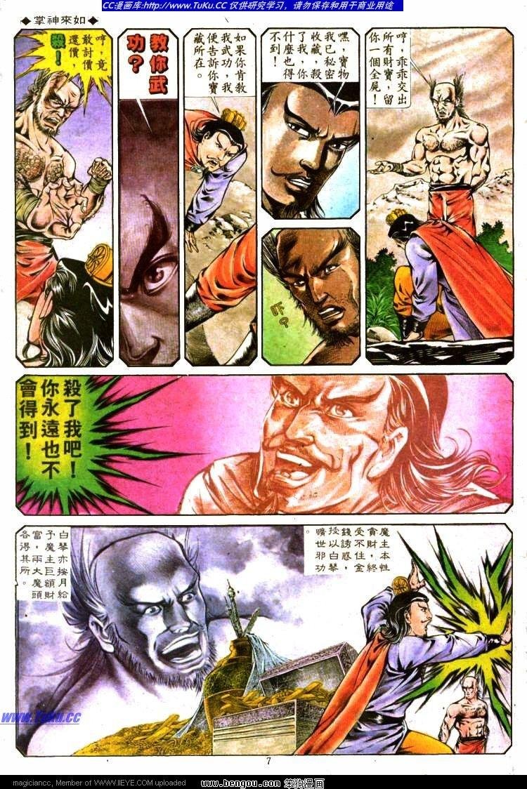 第297卷