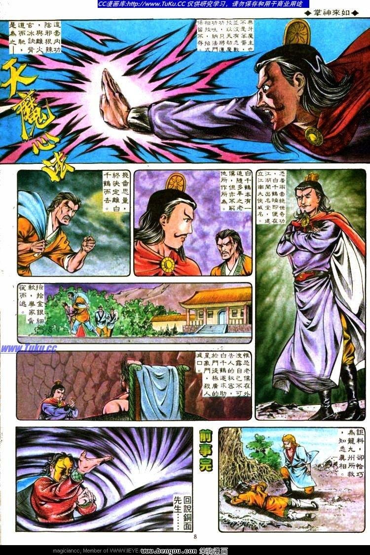 第297卷
