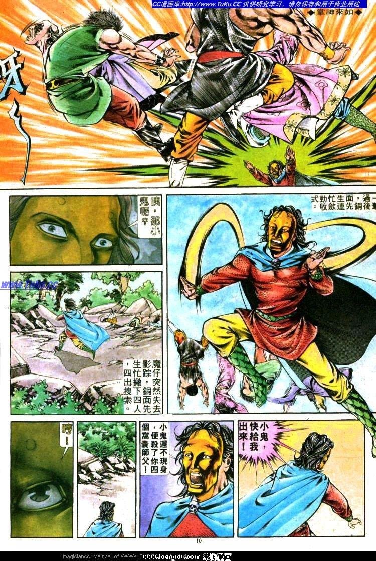 第297卷