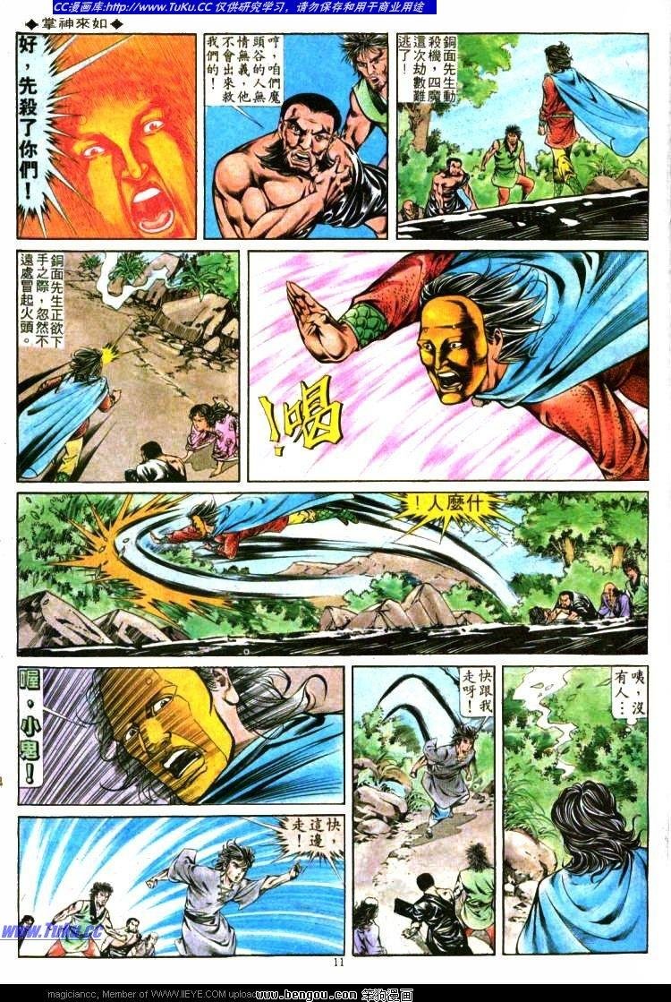 第297卷