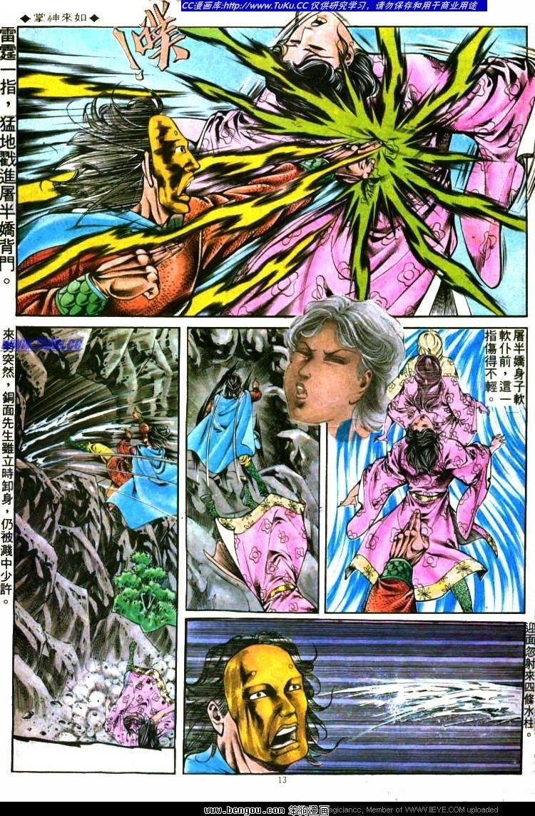 第297卷