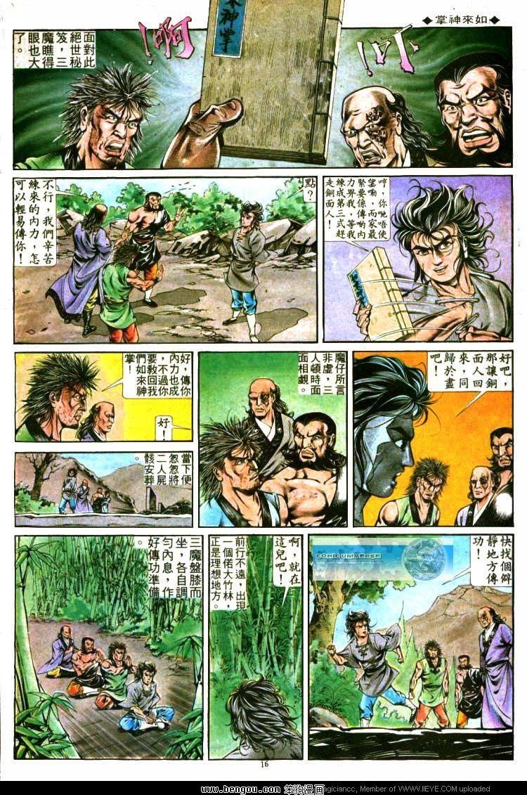 第297卷