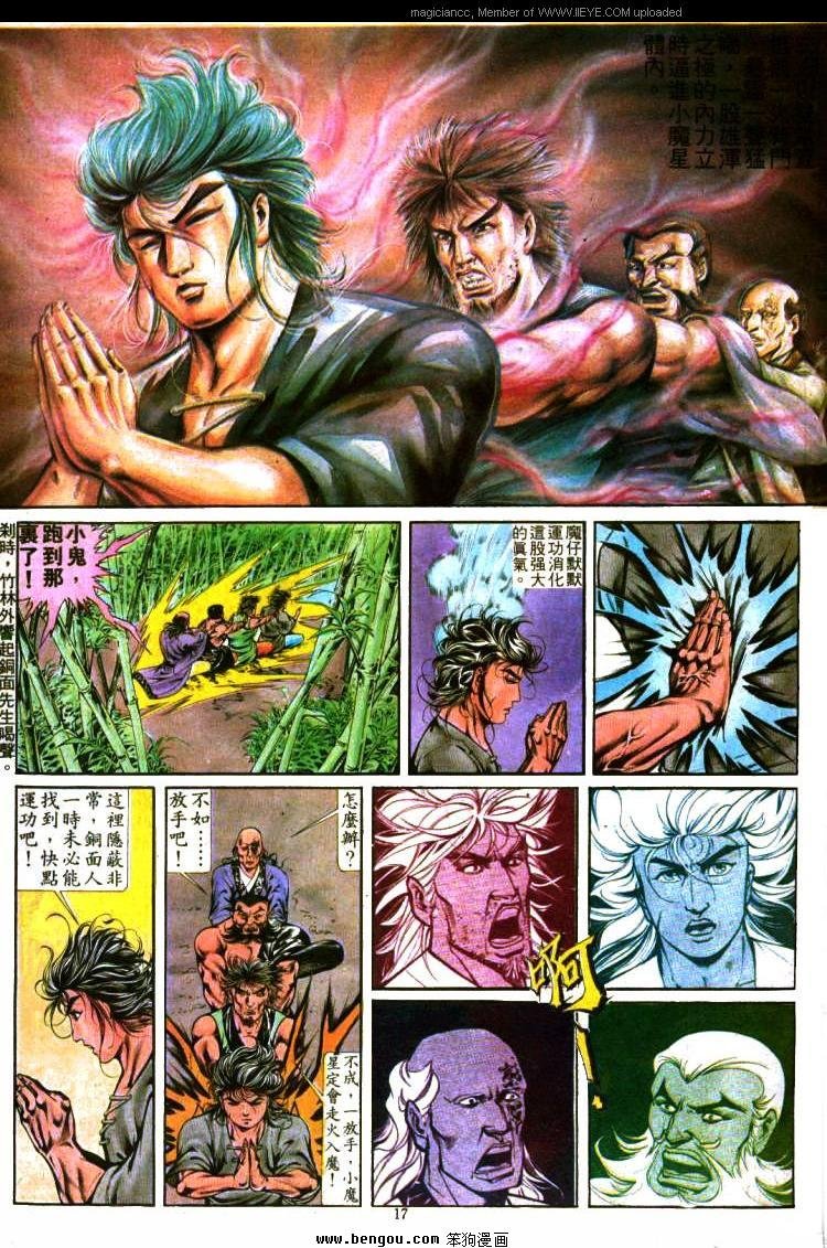 第297卷