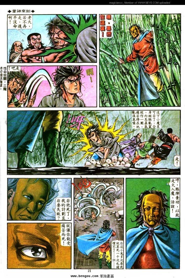 第297卷
