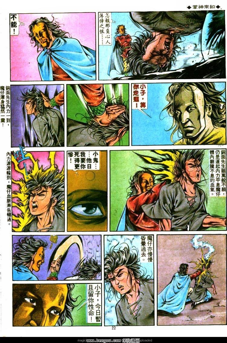 第297卷