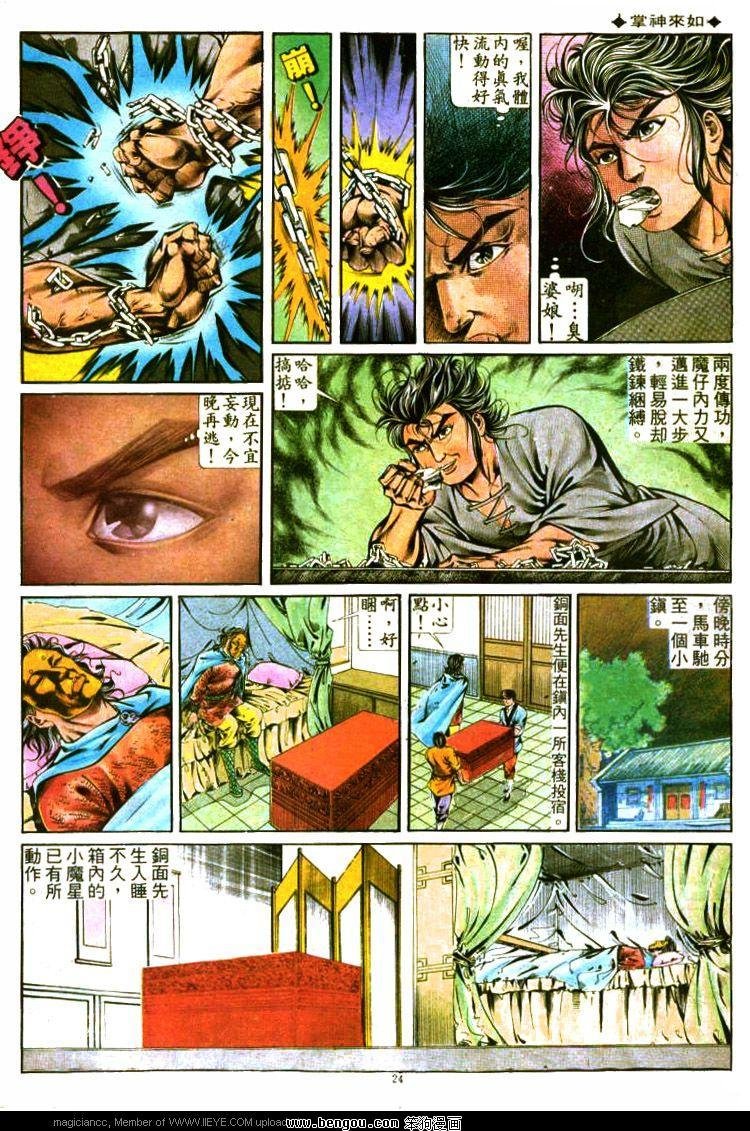 第297卷