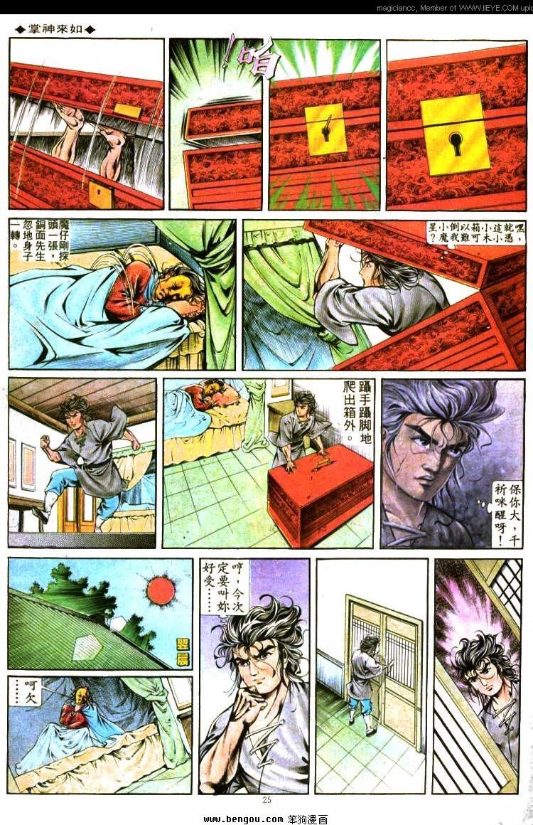 第297卷