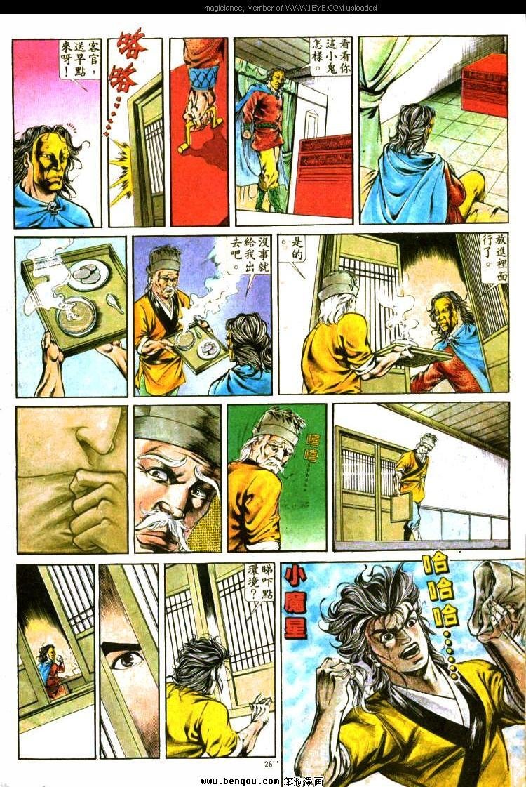 第297卷