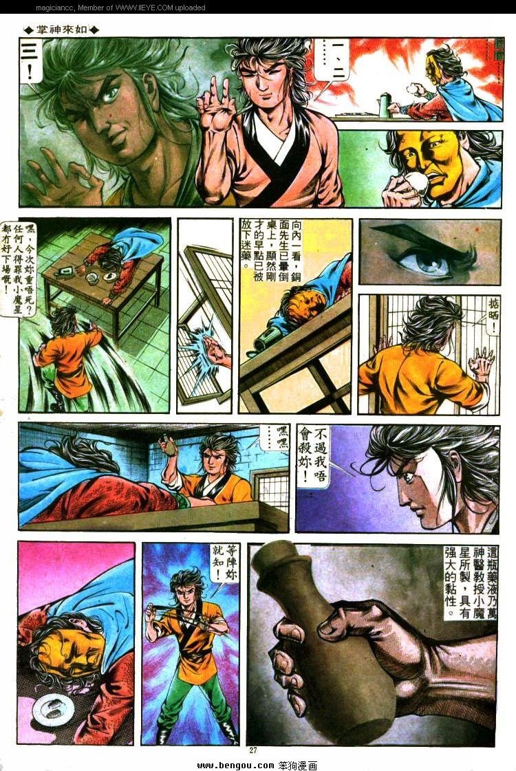 第297卷