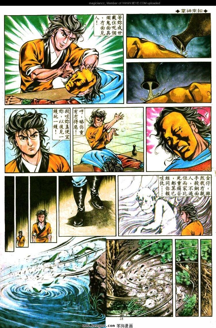 第297卷
