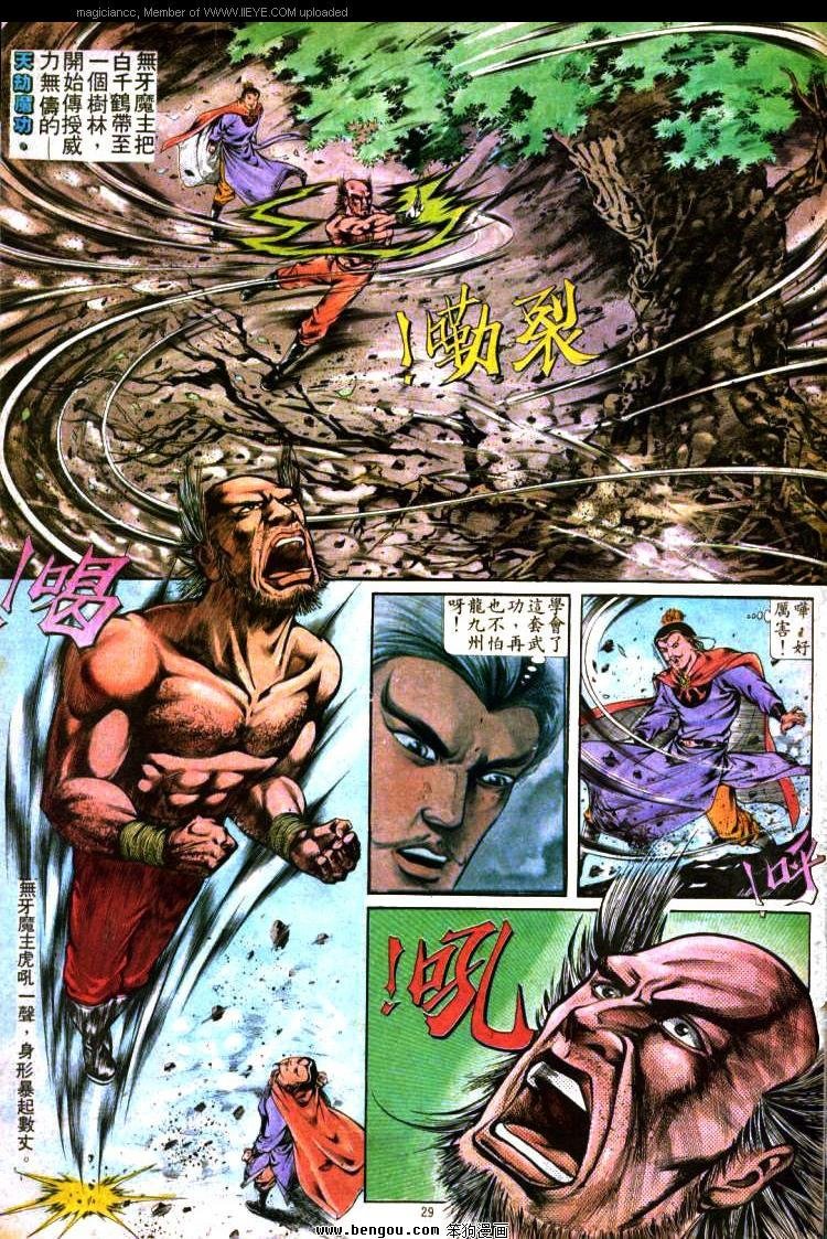 第297卷