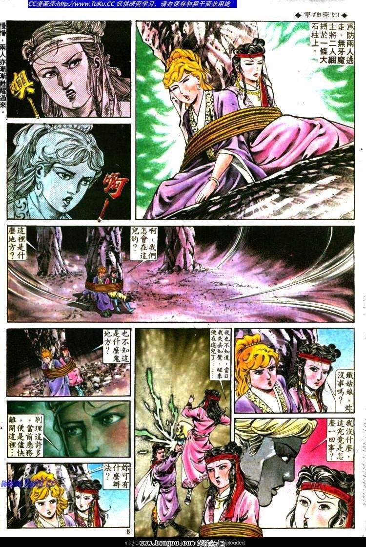 第298卷
