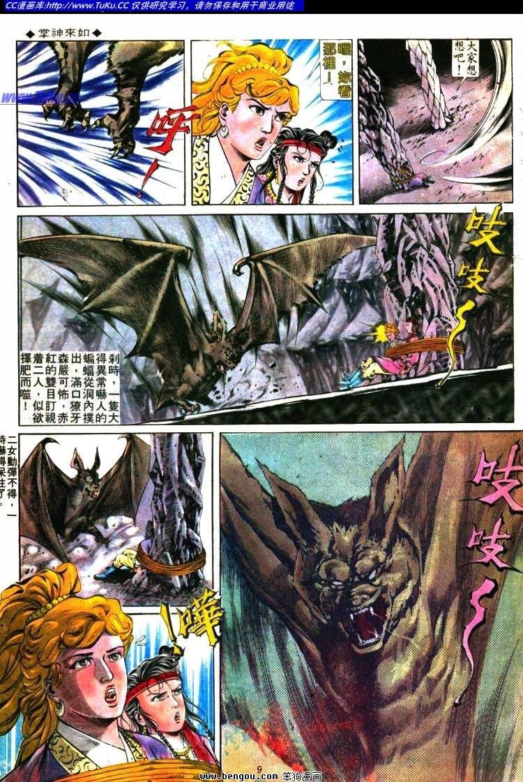 第298卷