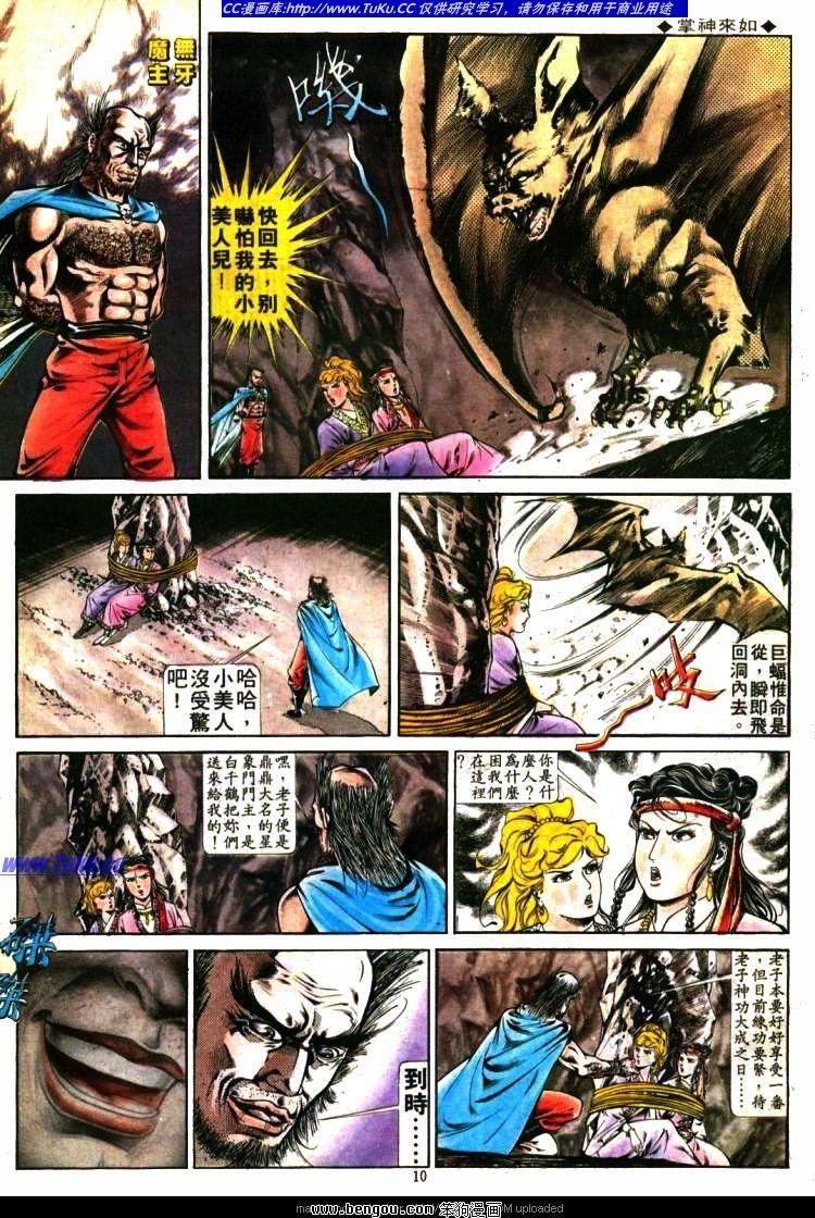 第298卷