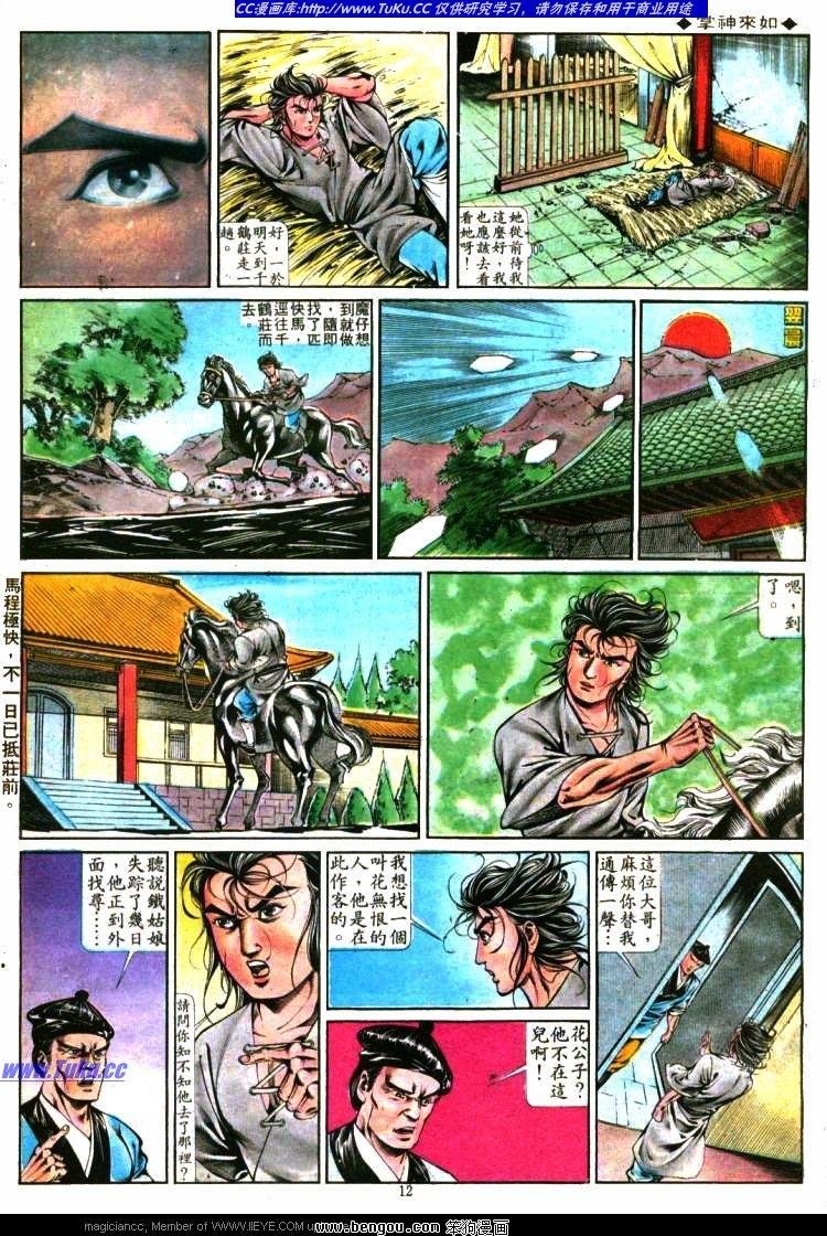 第298卷