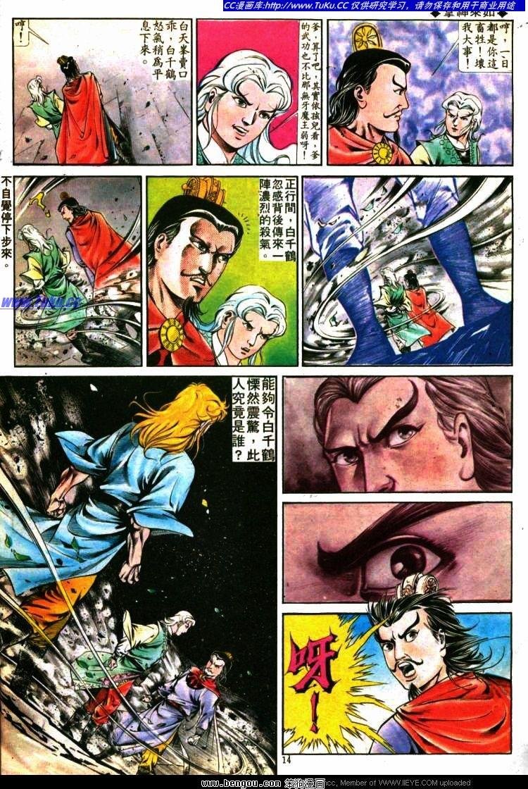 第298卷