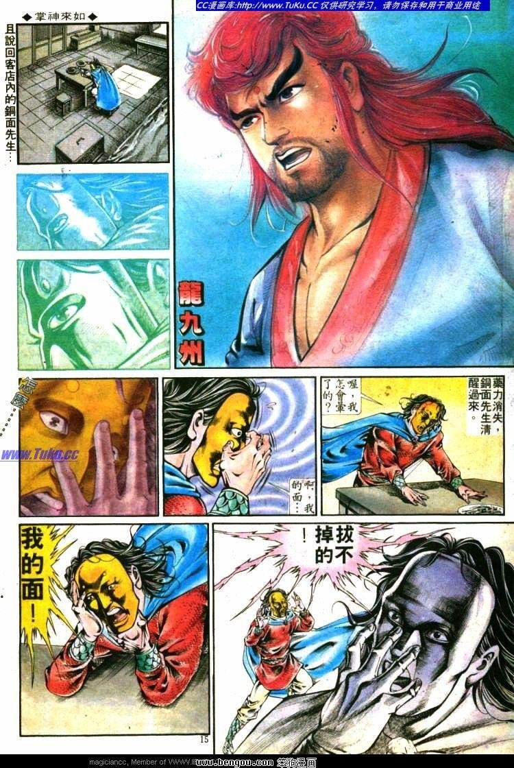 第298卷