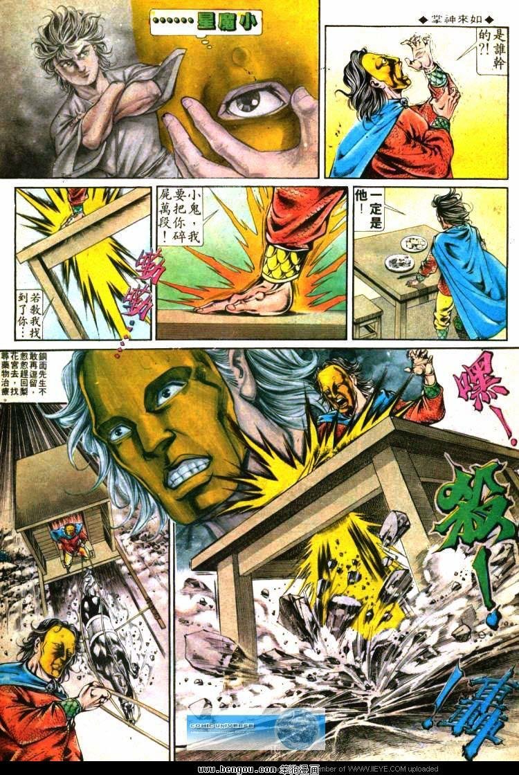 第298卷