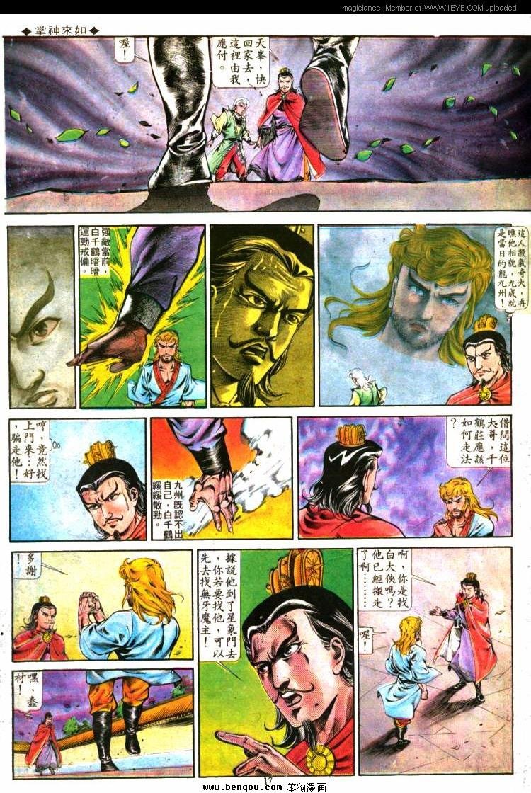 第298卷