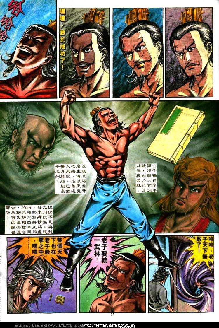 第298卷