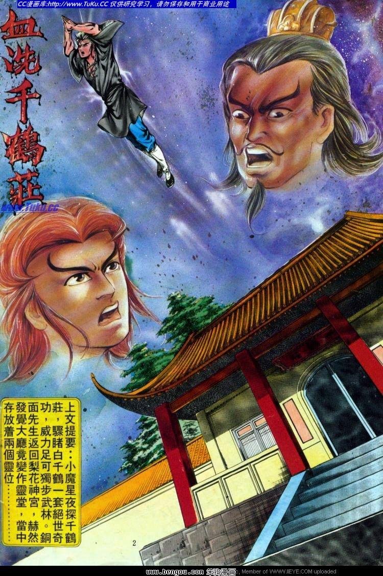 第299卷