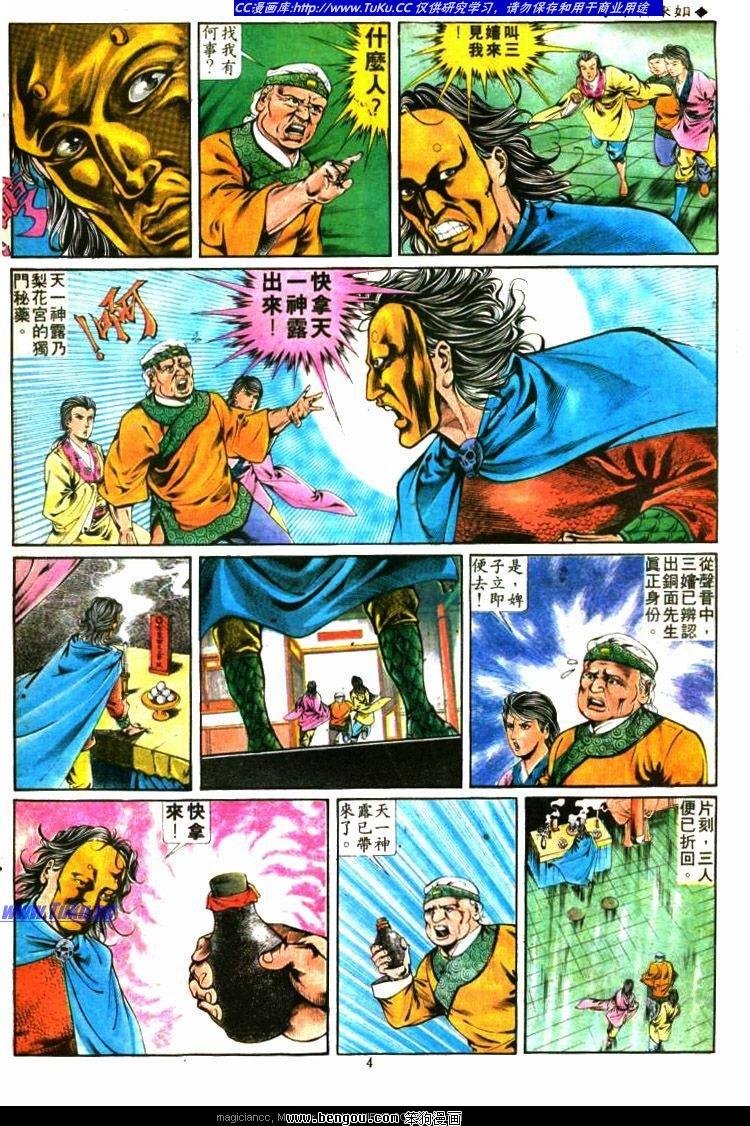 第299卷
