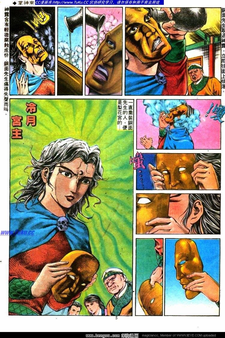 第299卷