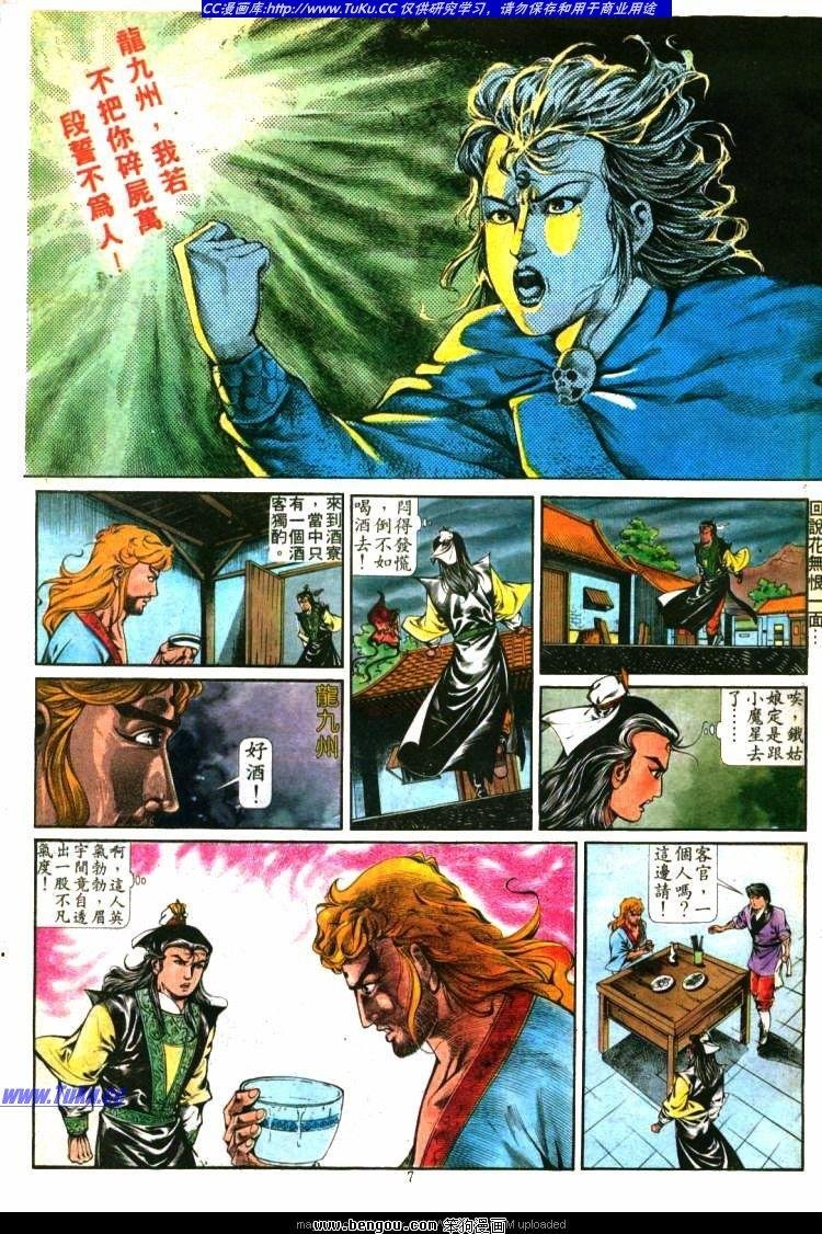 第299卷
