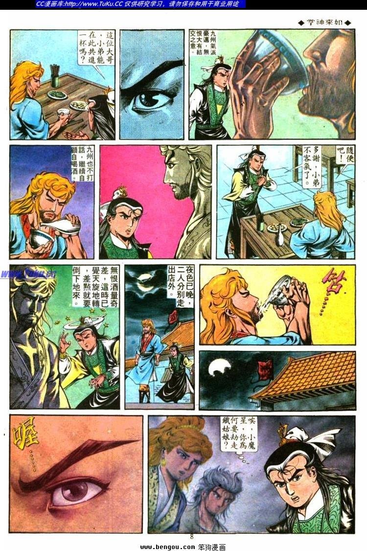 第299卷