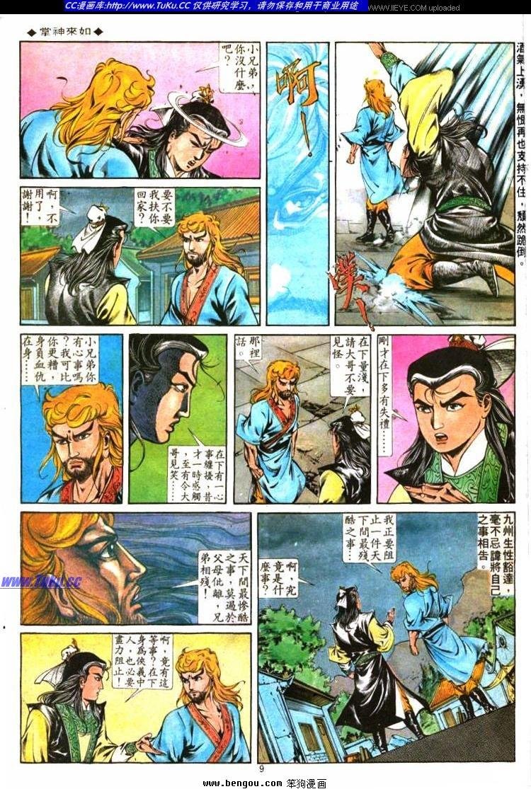 第299卷