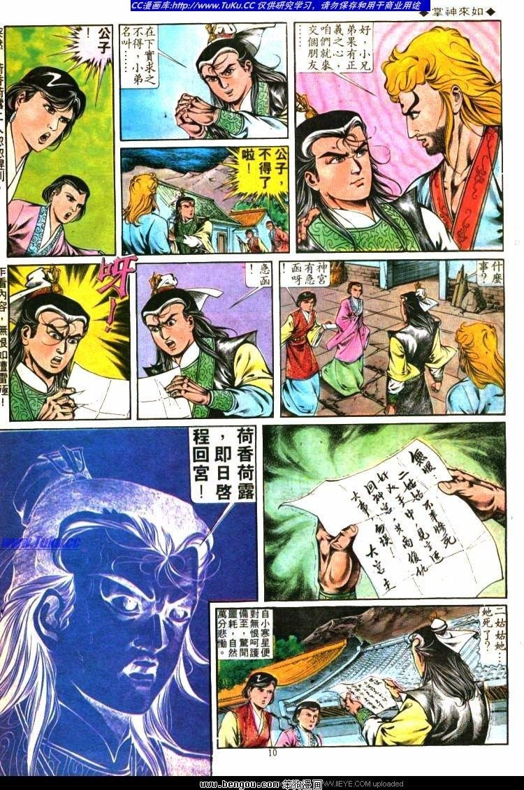 第299卷
