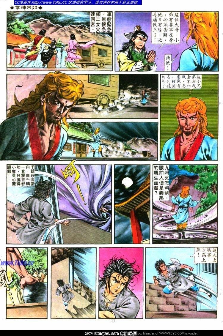 第299卷