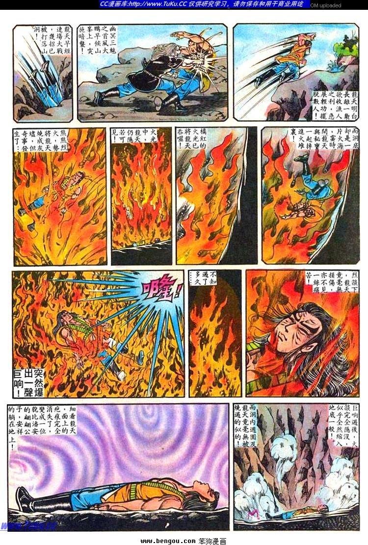 第3卷