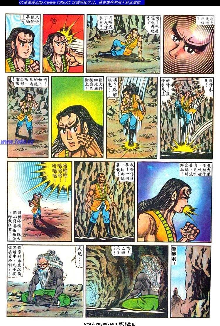 第3卷