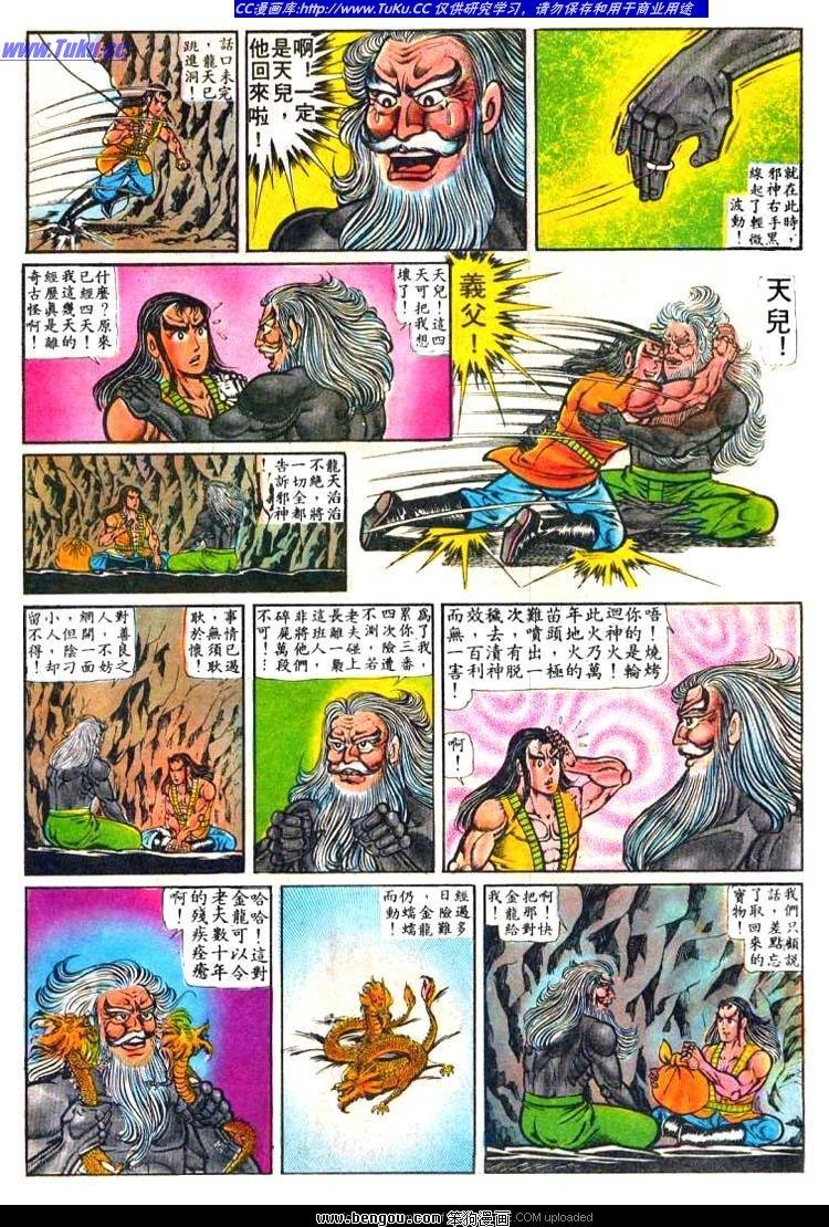 第3卷