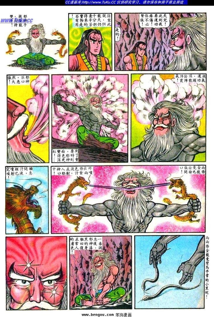 第3卷