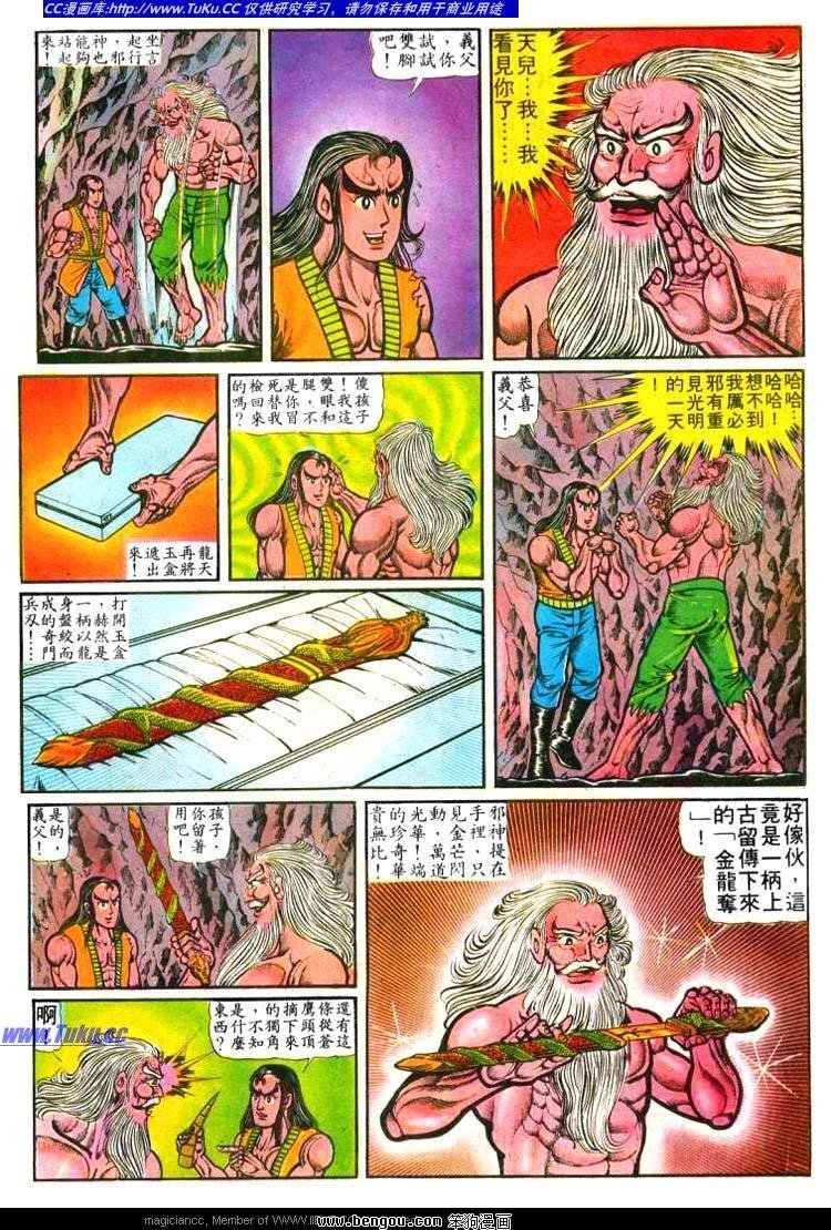 第3卷