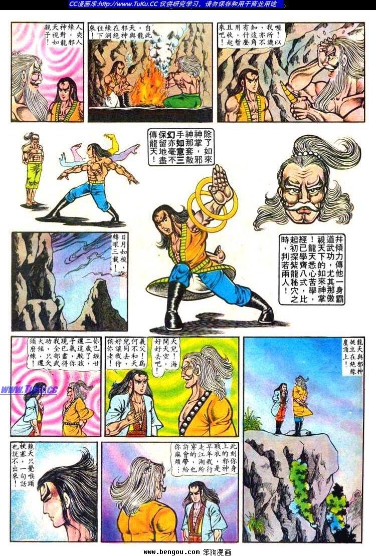 第3卷