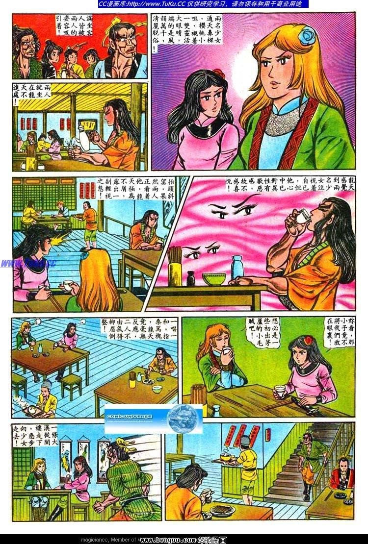 第3卷