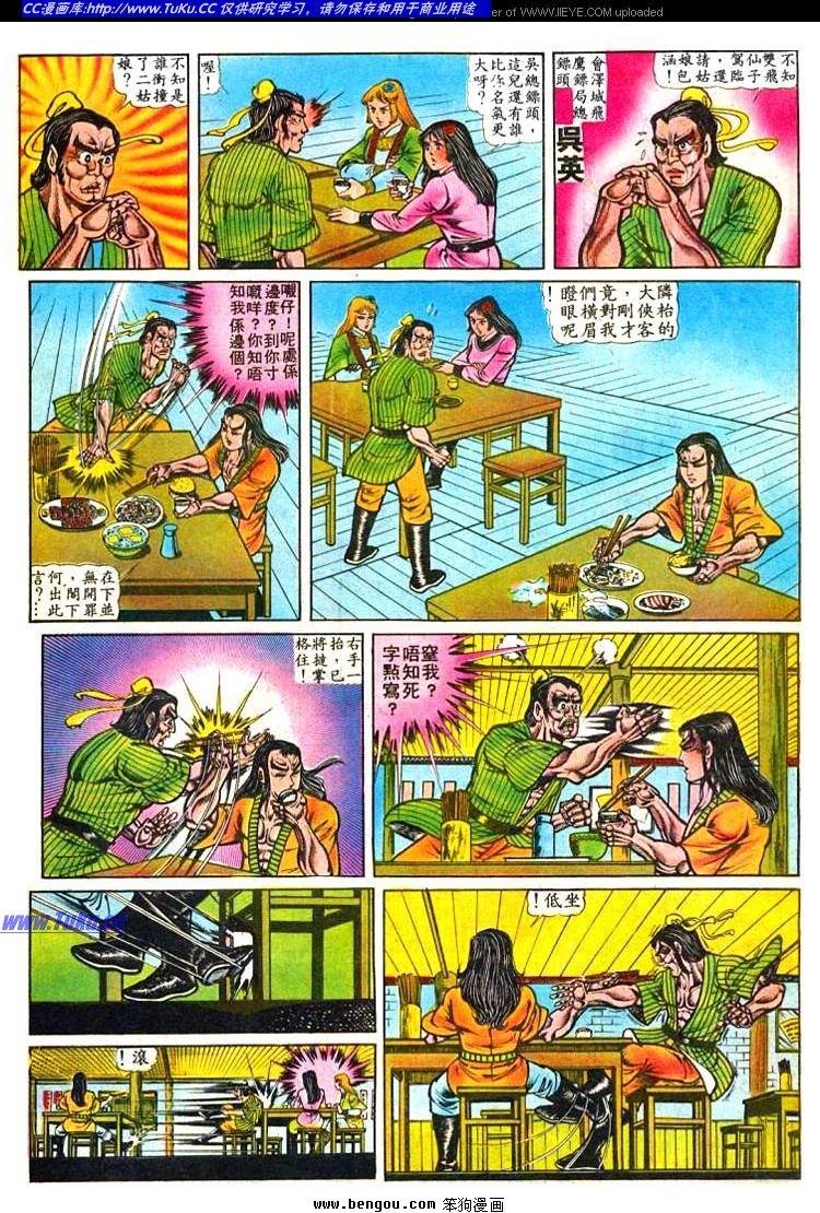 第3卷