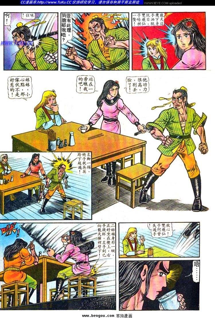 第3卷